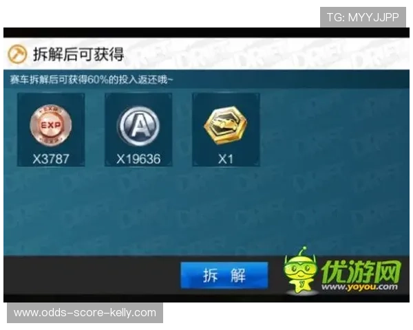 波胆大球小球投注技巧避坑指南 极速赛车防骗攻略